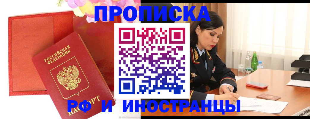 регистрация для дет. сада в Куйбышеве